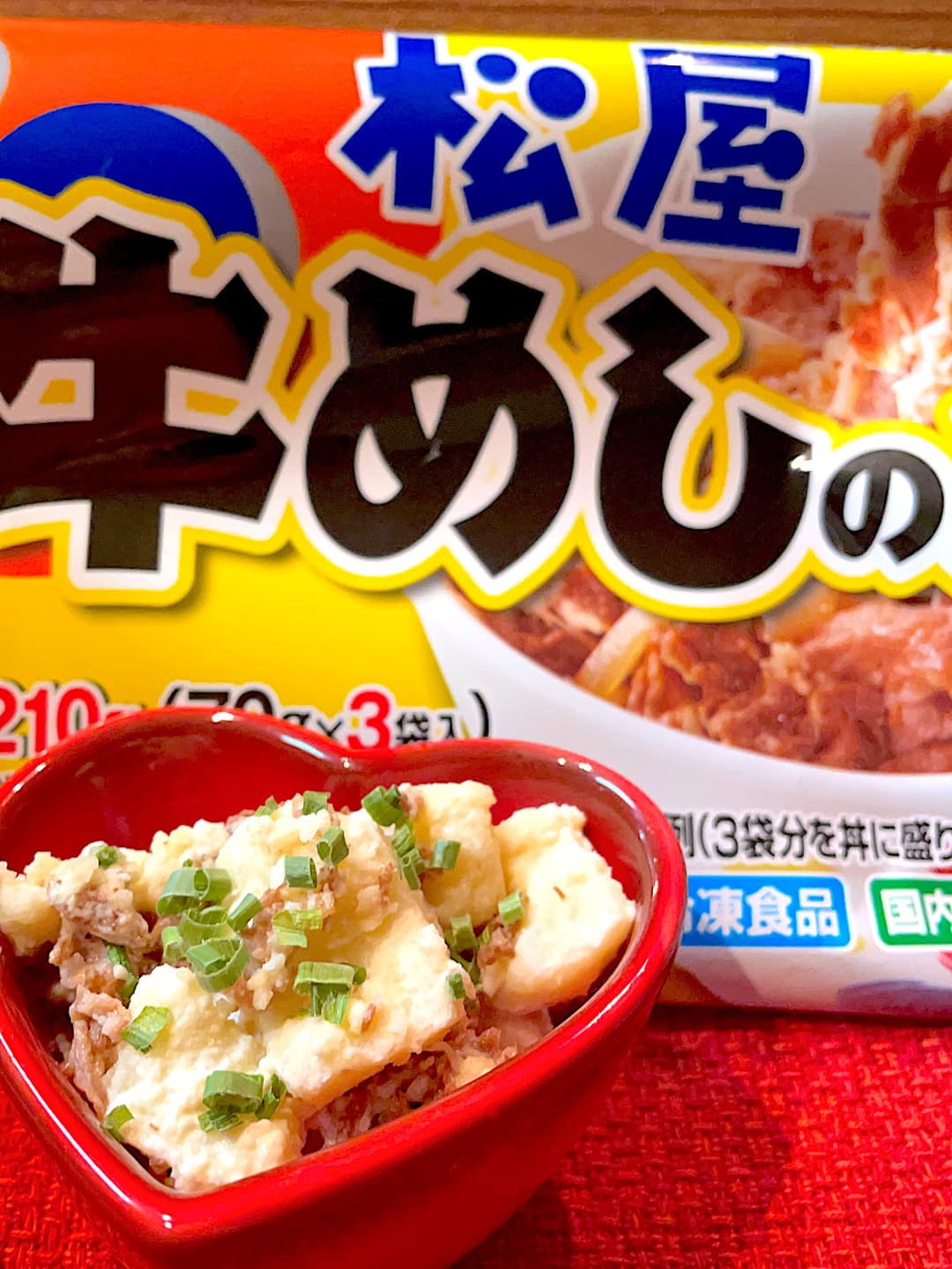 牛めしポテトサラダの完成写真