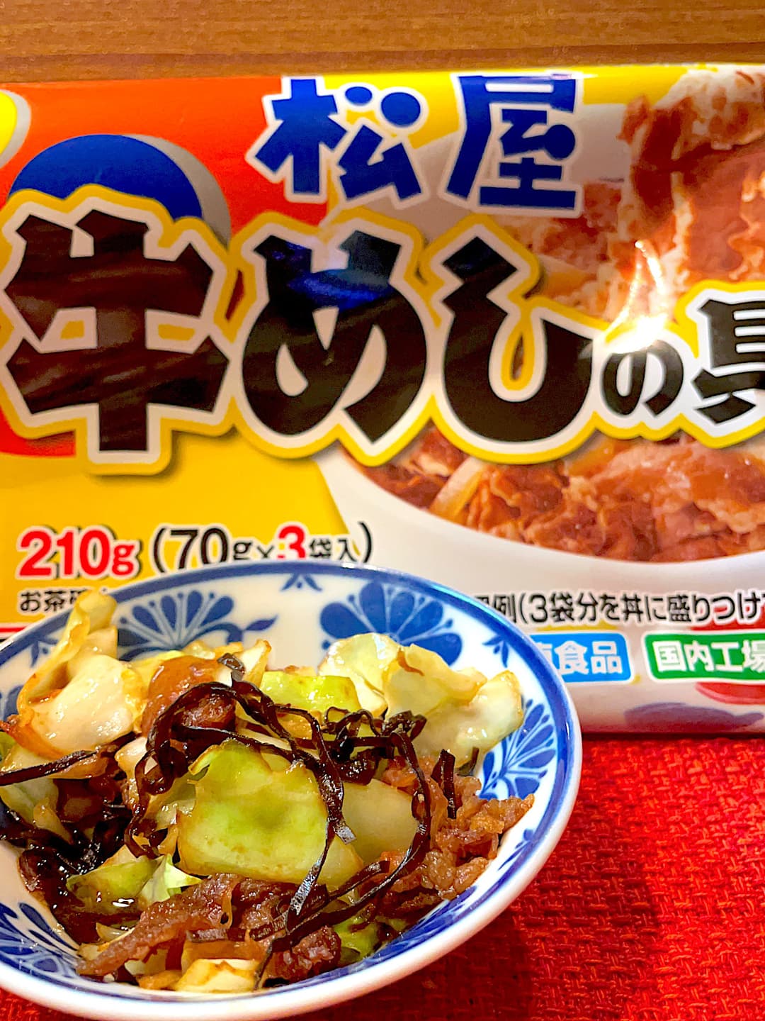 牛めしの塩昆布キャベツ炒めの完成写真