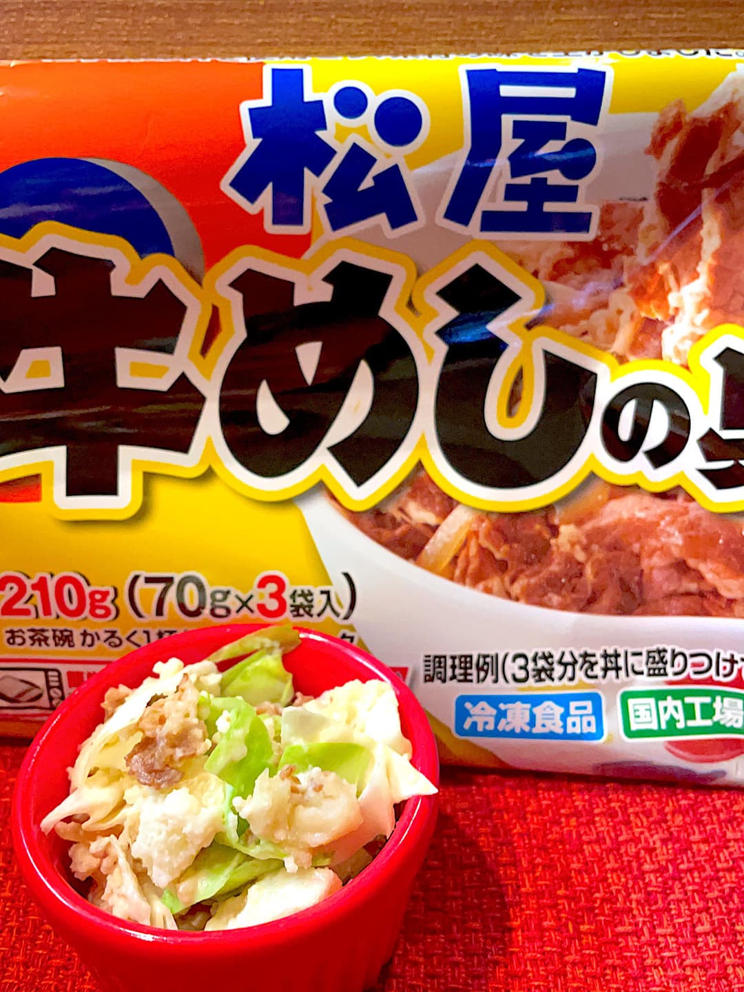 キャベツマヨポテトの完成写真