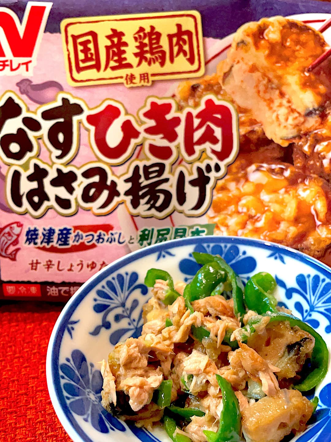 無限ツナピーマンの完成写真