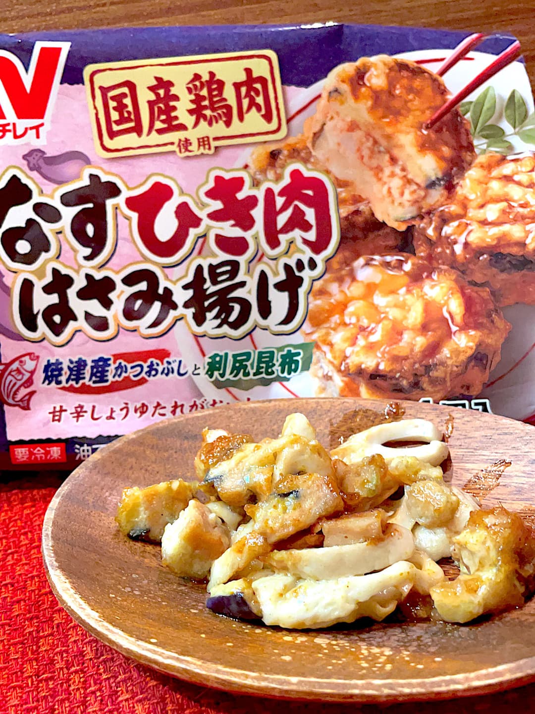 カレーマヨちくわの完成写真