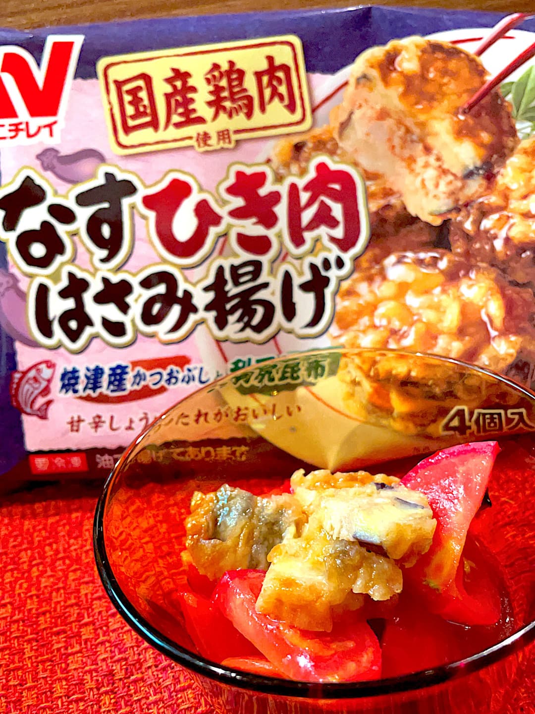 はさみ揚げとトマトのナムルの完成写真