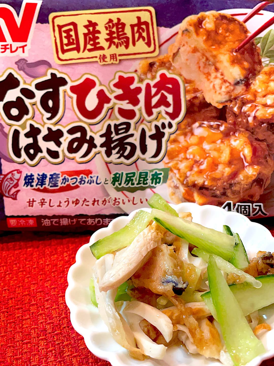きゅうりとちくわのはさみ揚げサラダの完成写真