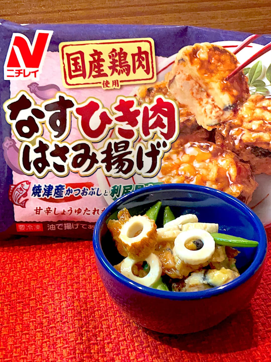 はさみ揚げとスナップえんどうの和風サラダの完成写真