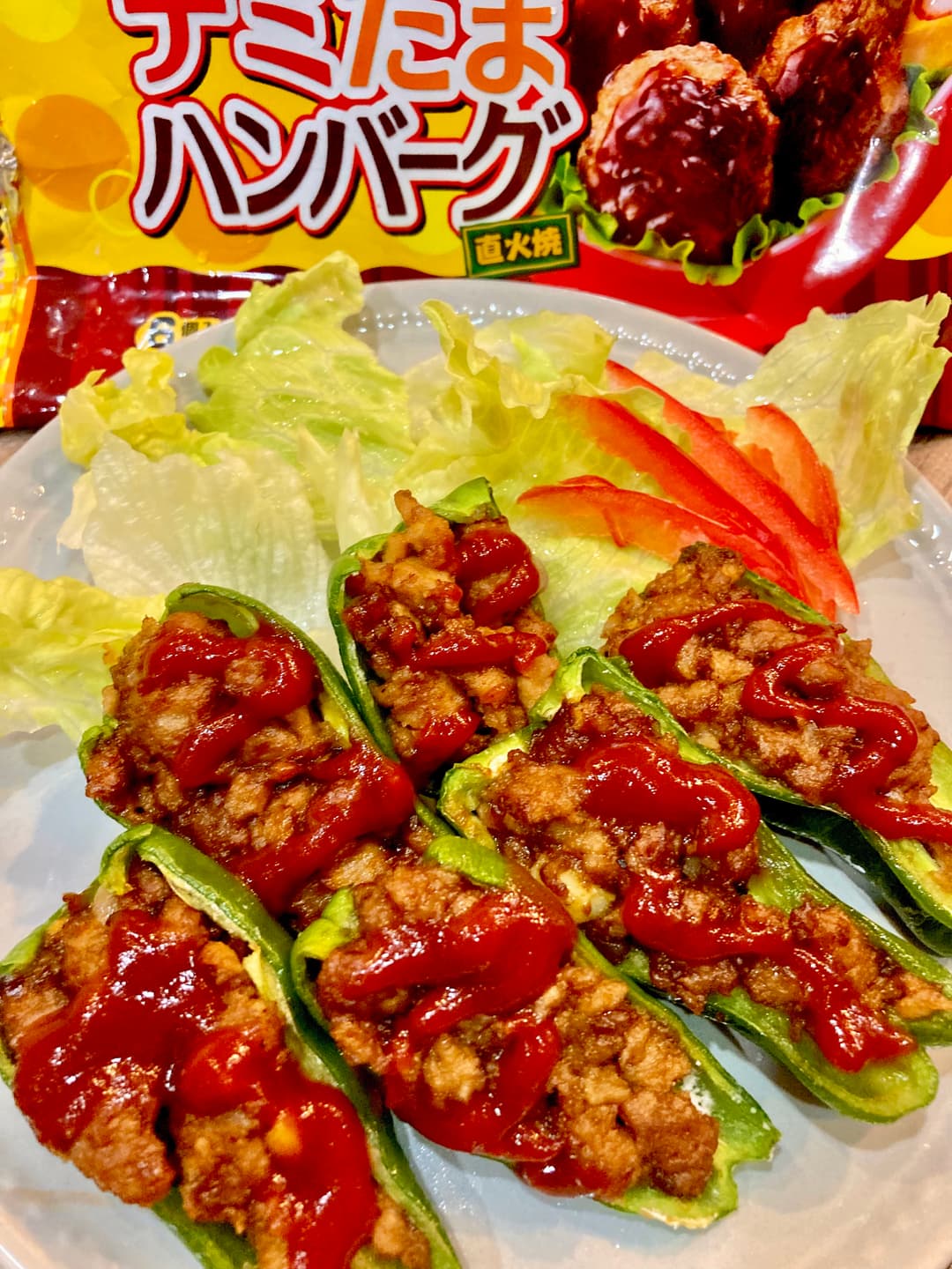 ピーマンのデミたまハンバーグ詰めの完成写真