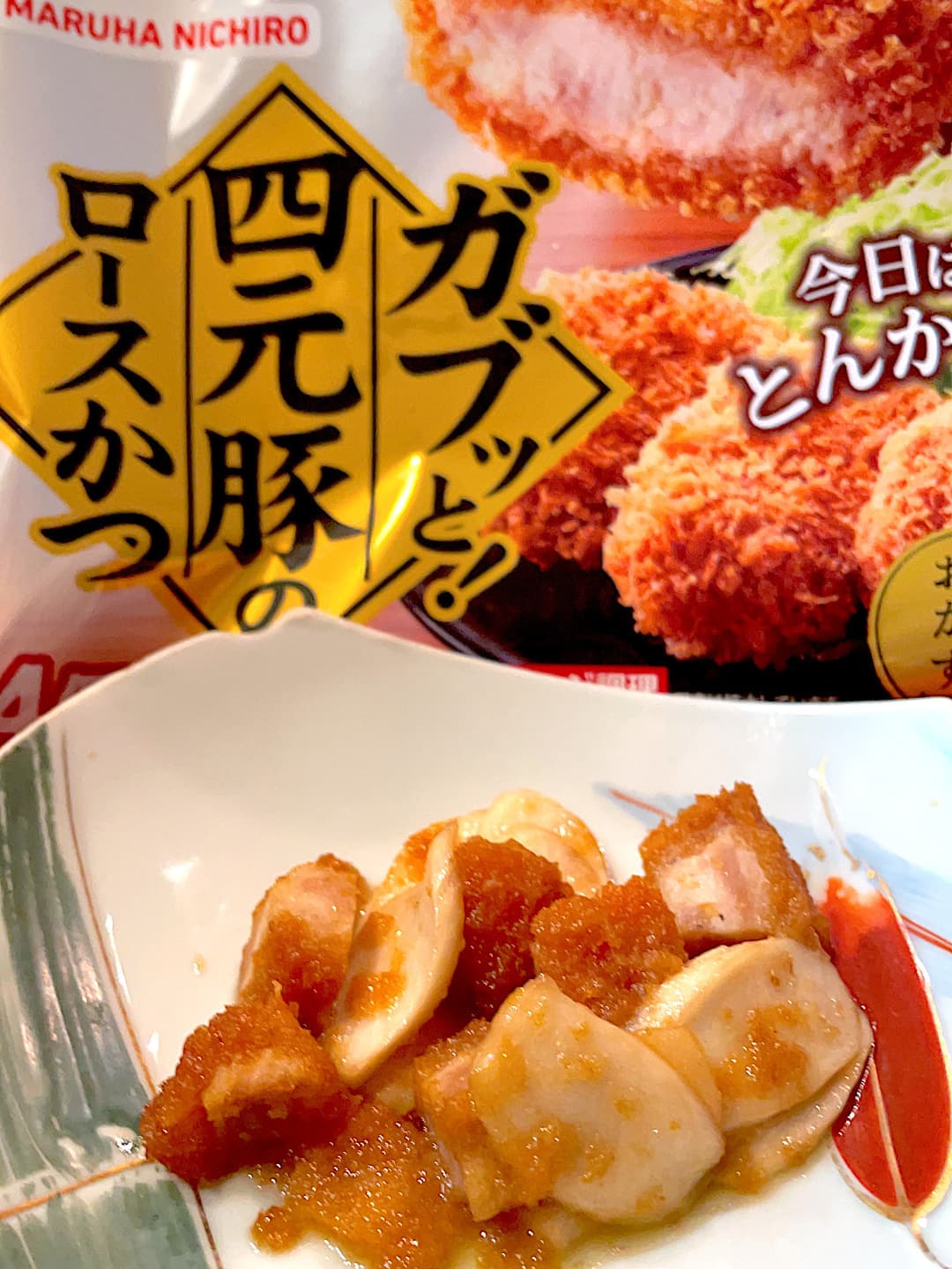 ロースかつのバター醤油炒めの完成写真
