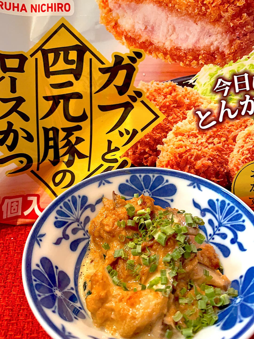 ロースかつのツナマヨ炒めの完成写真