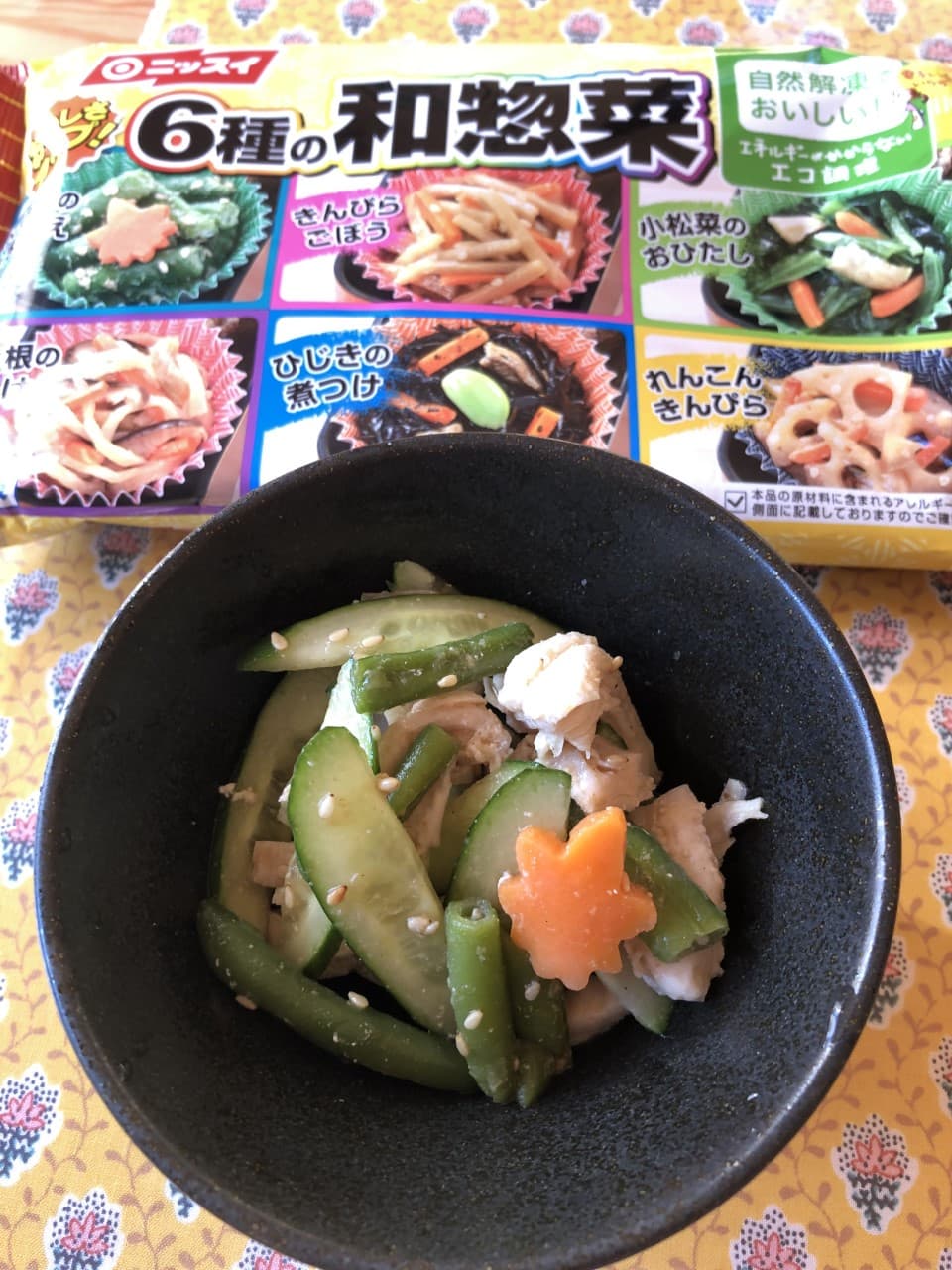 いんげんと鶏肉の和え物の完成写真