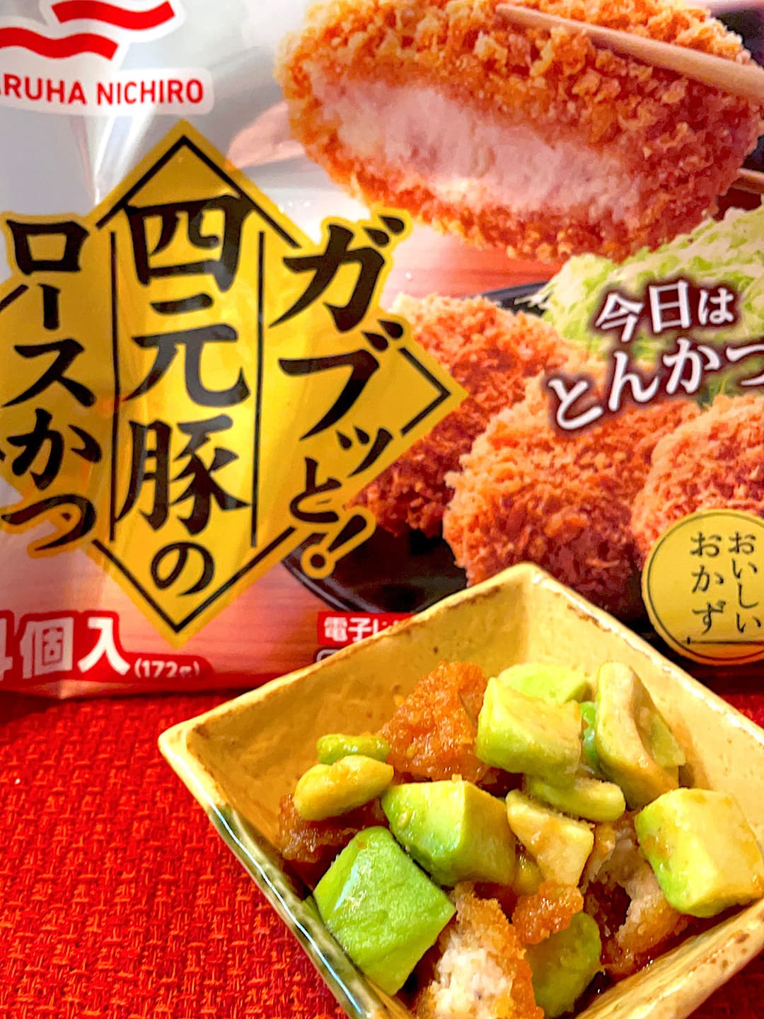 アボカドのおつまみ和えの完成写真