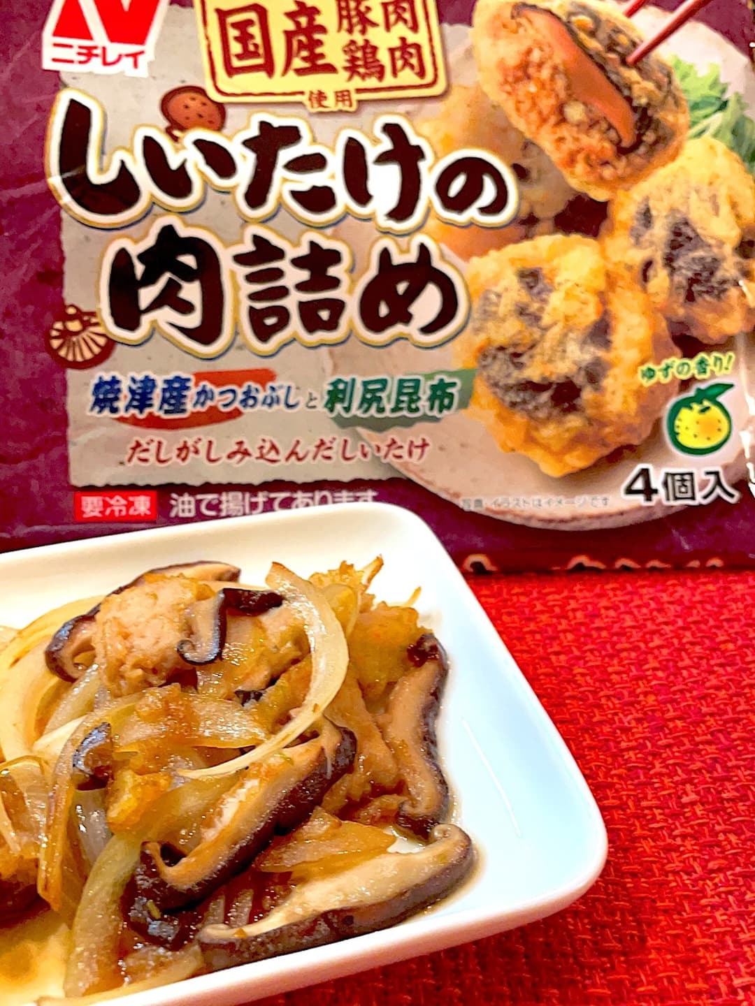 しいたけとたまねぎの旨煮の完成写真