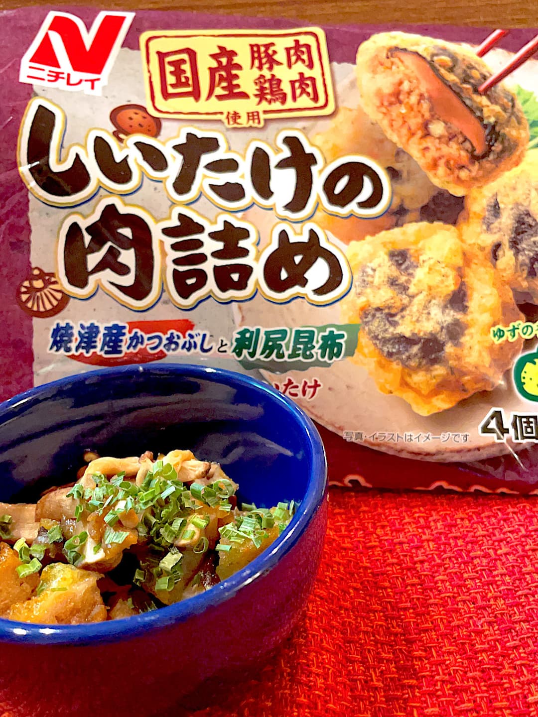 しいたけの肉詰めのレンジ蒸しの完成写真