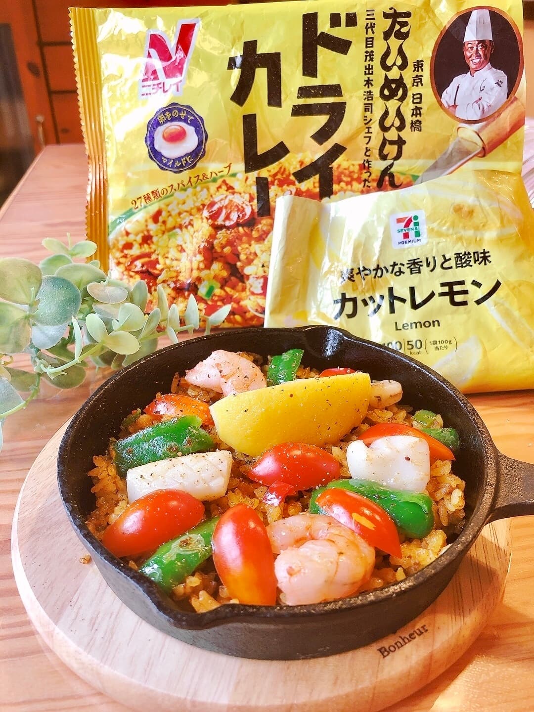 ドライカレーでパエリア風の完成写真
