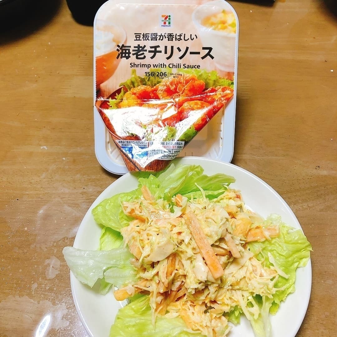 チリソースのコールスローの完成写真