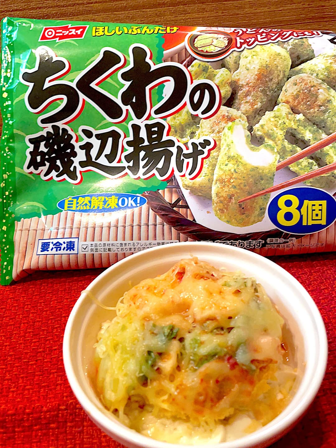 豆腐キムチドリアの完成写真