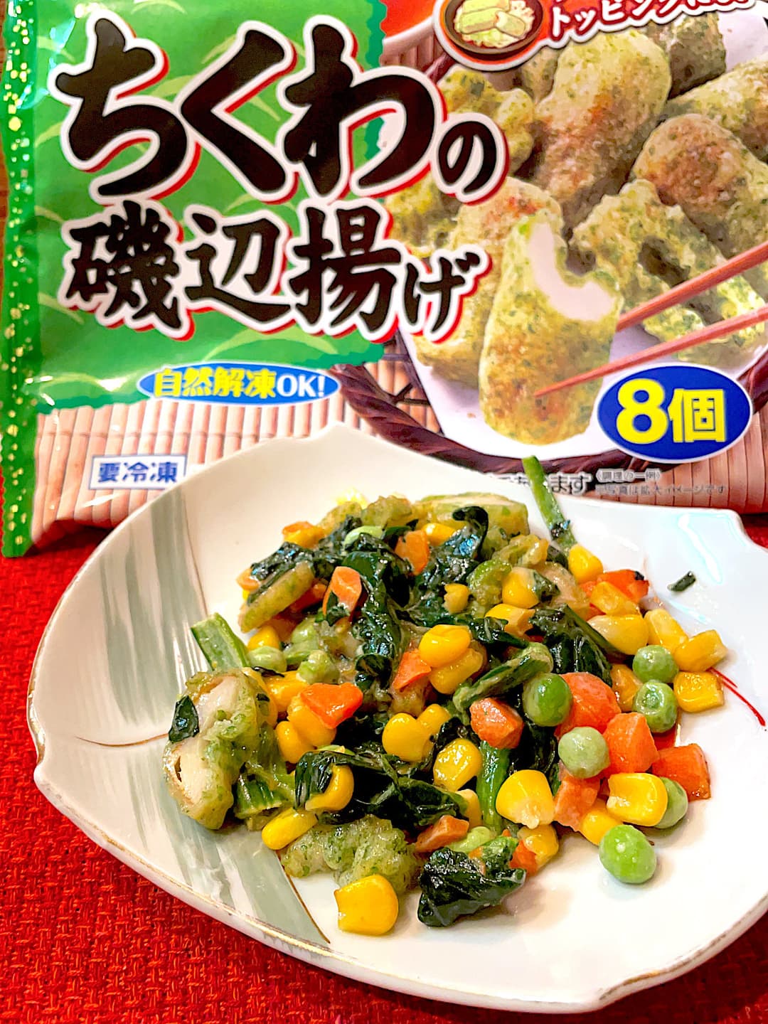 ほうれん草の野菜炒めの完成写真