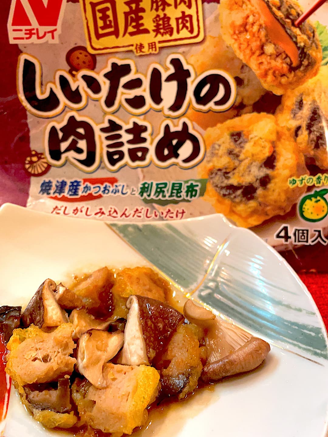 しいたけの甘辛煮の完成写真