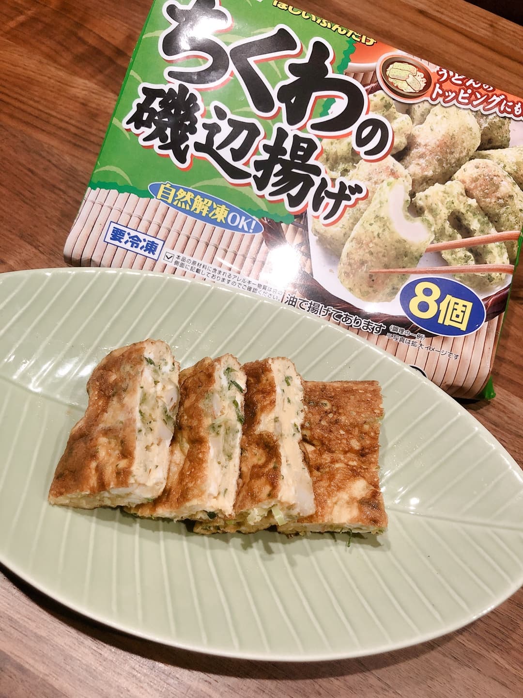 ちくわの磯辺揚げ入りふわふわ和風卵焼きの完成写真