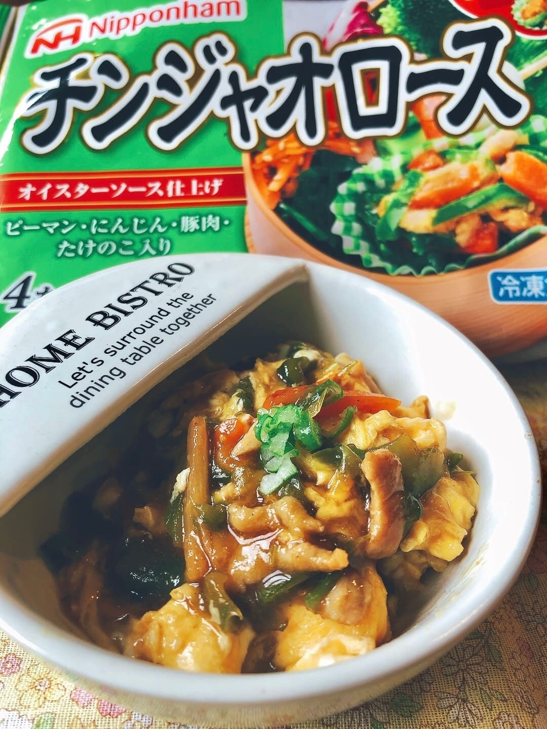 チンジャオロースと卵の中華あんかけの完成写真