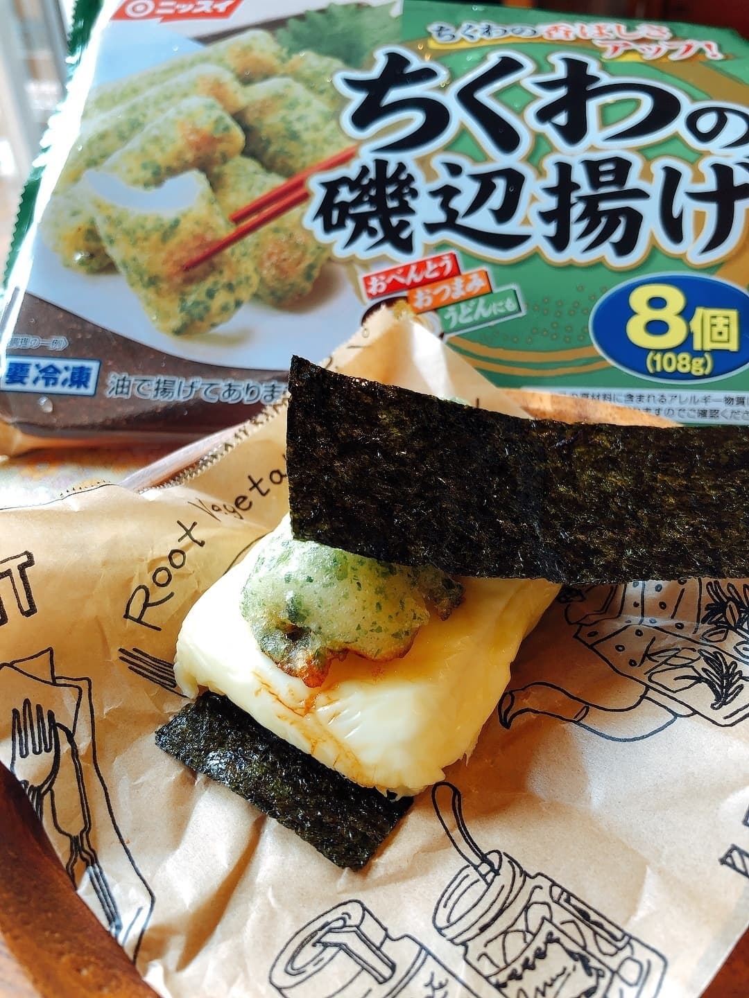 チーズ餅とちくわの磯部巻きの完成写真