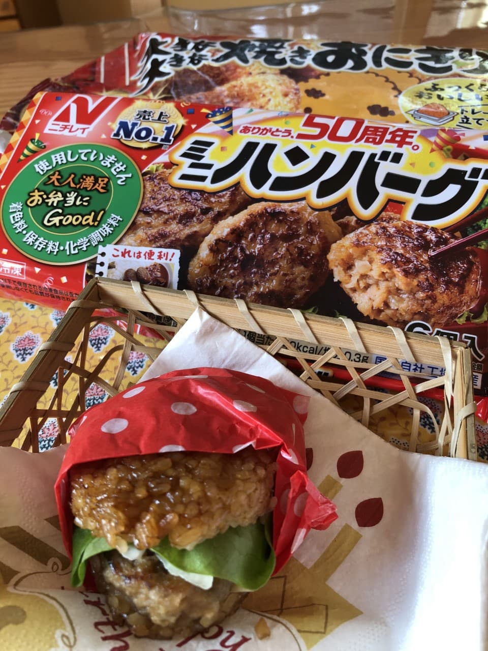 ライスハンバーガーの完成写真