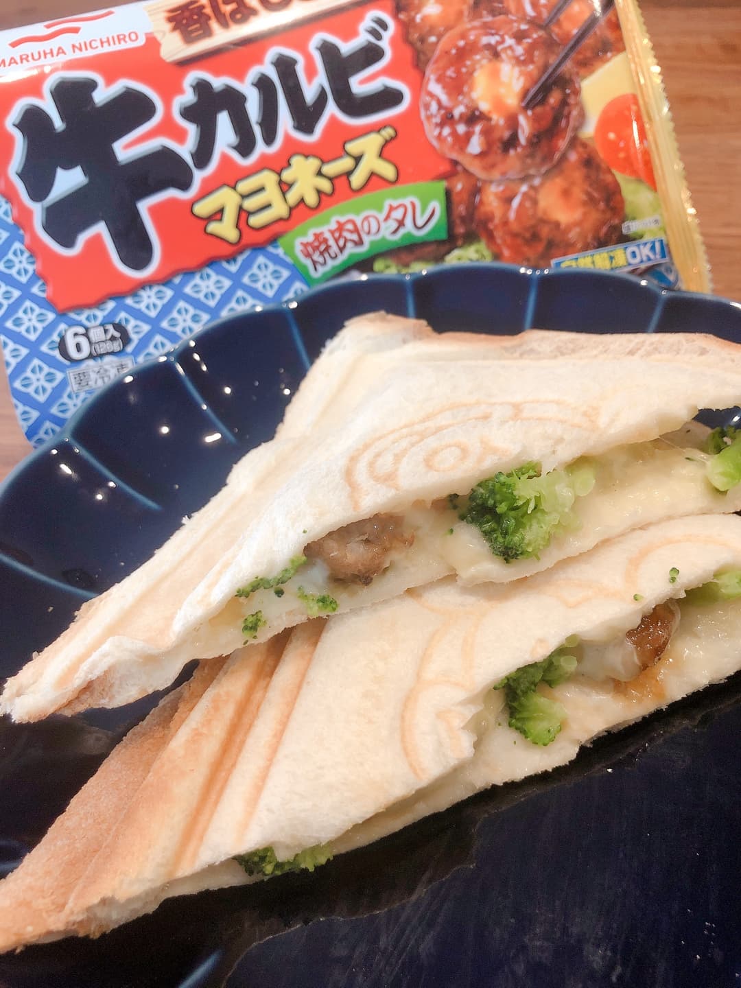 カルビマヨチーズホットサンドの完成写真