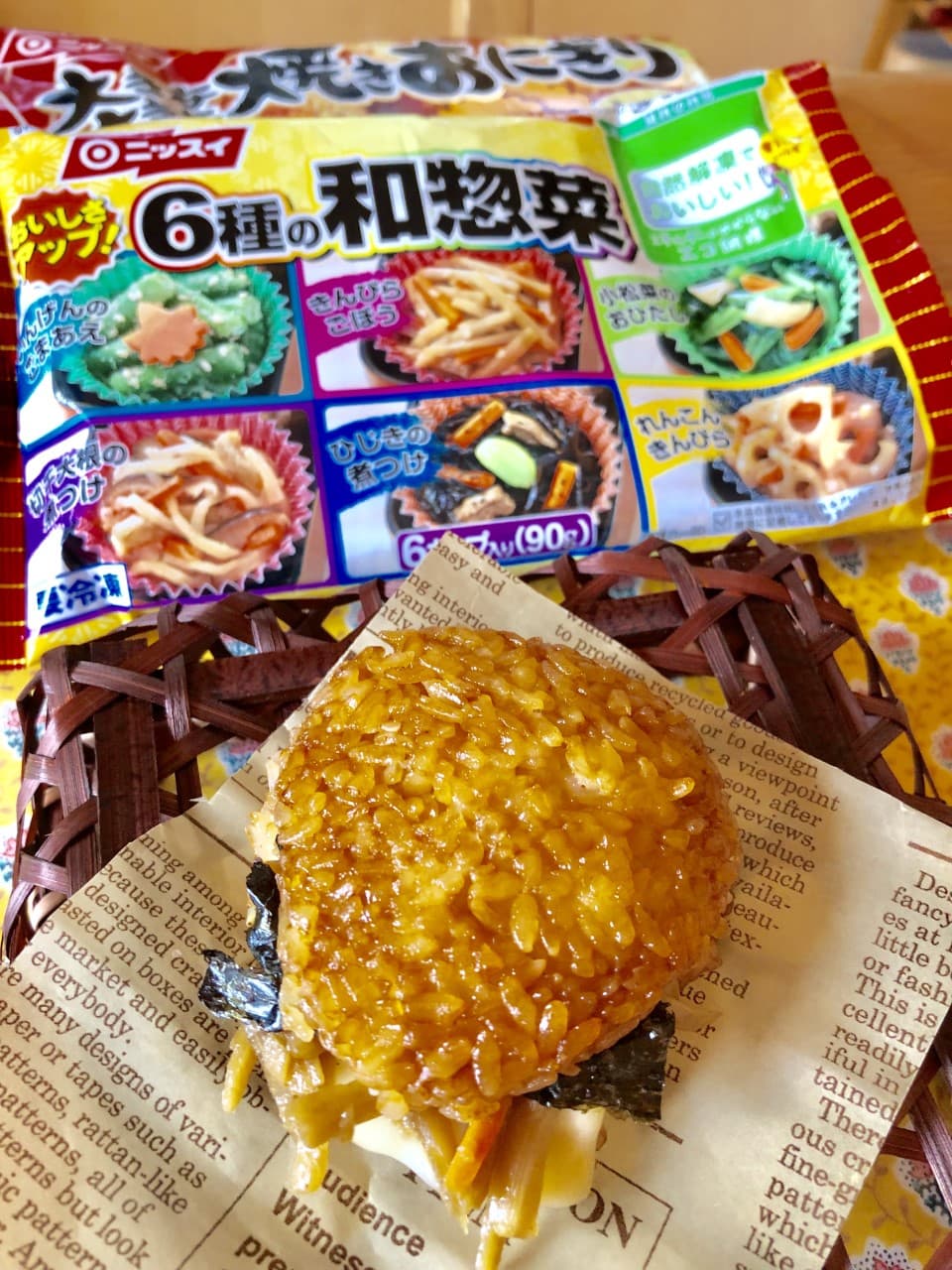 キンピライスバーガーの完成写真