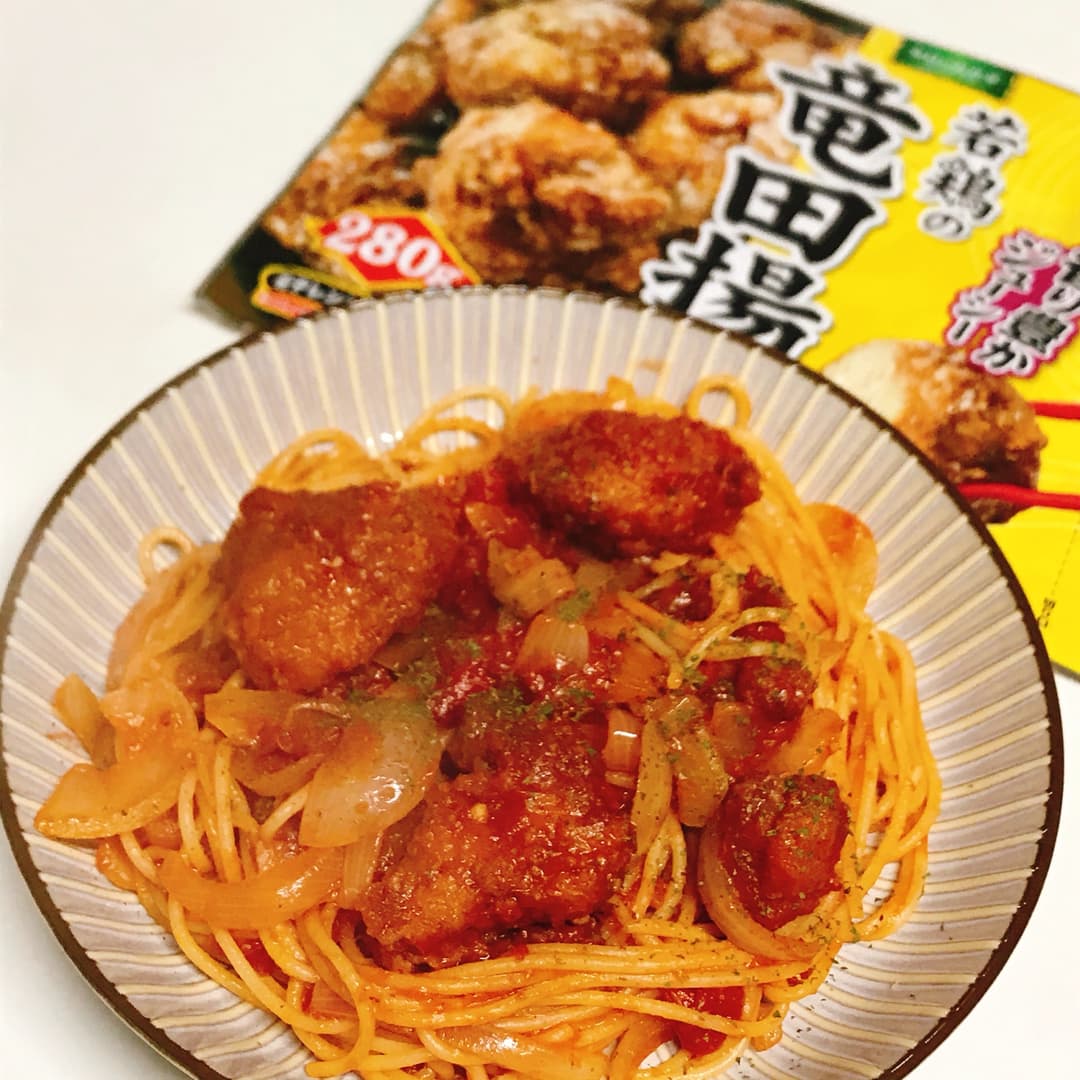 竜田揚げのトマトスパゲティの完成写真