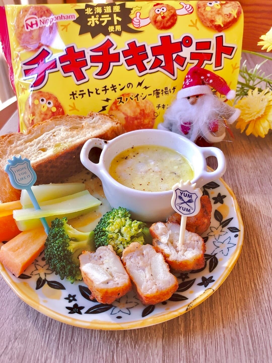 チキチキポテトのバーニャカウダの完成写真