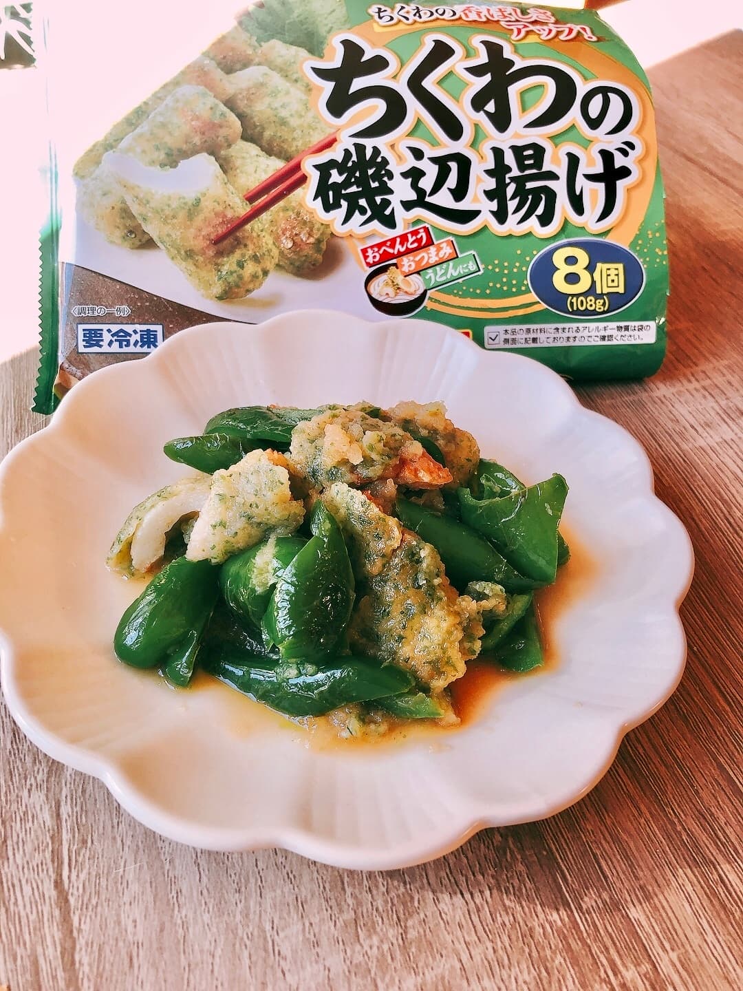 ピーマンとちくわ磯辺揚げのみぞれ煮の完成写真