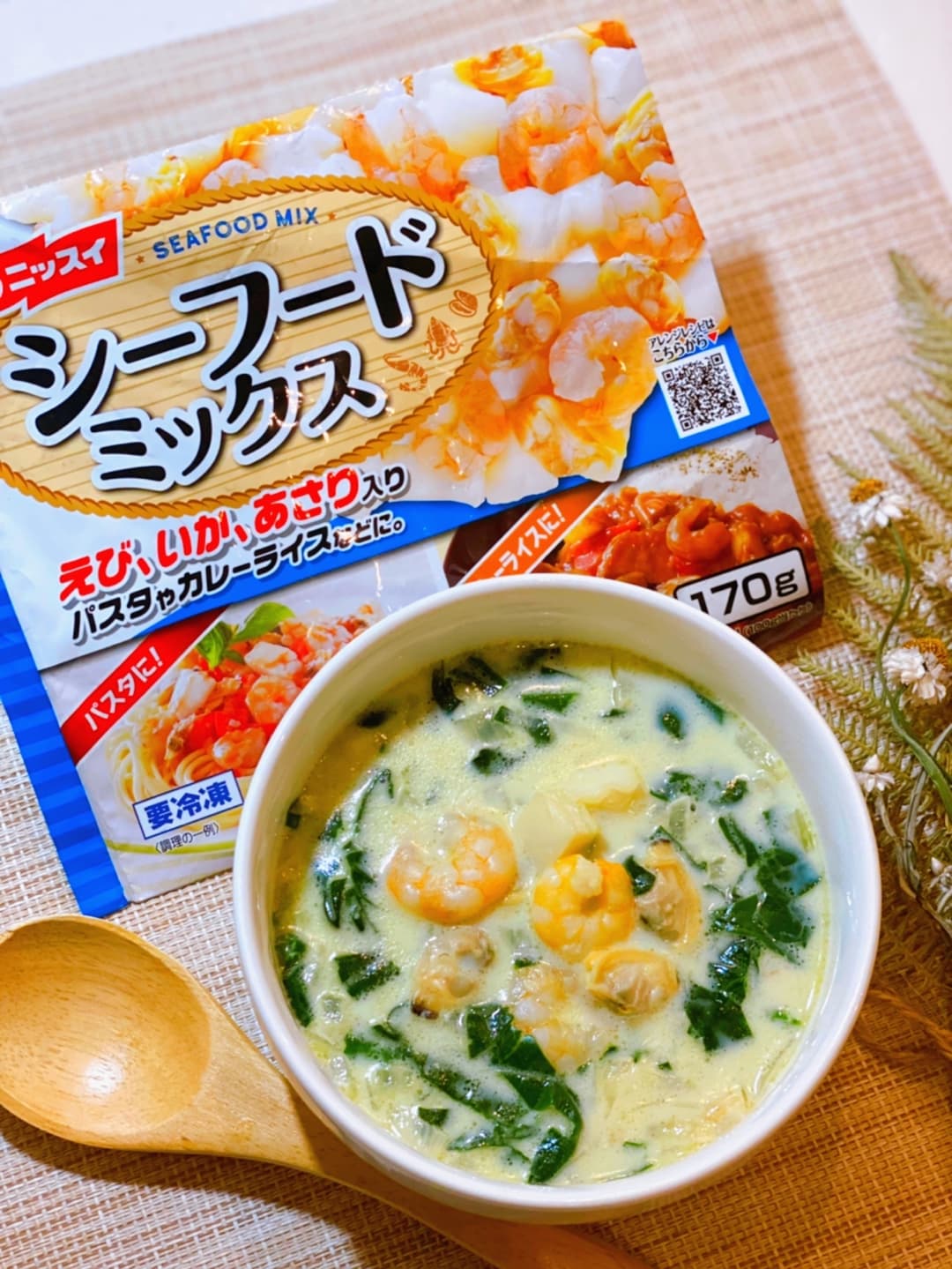 シーフードとほうれん草のミルクスープの完成写真