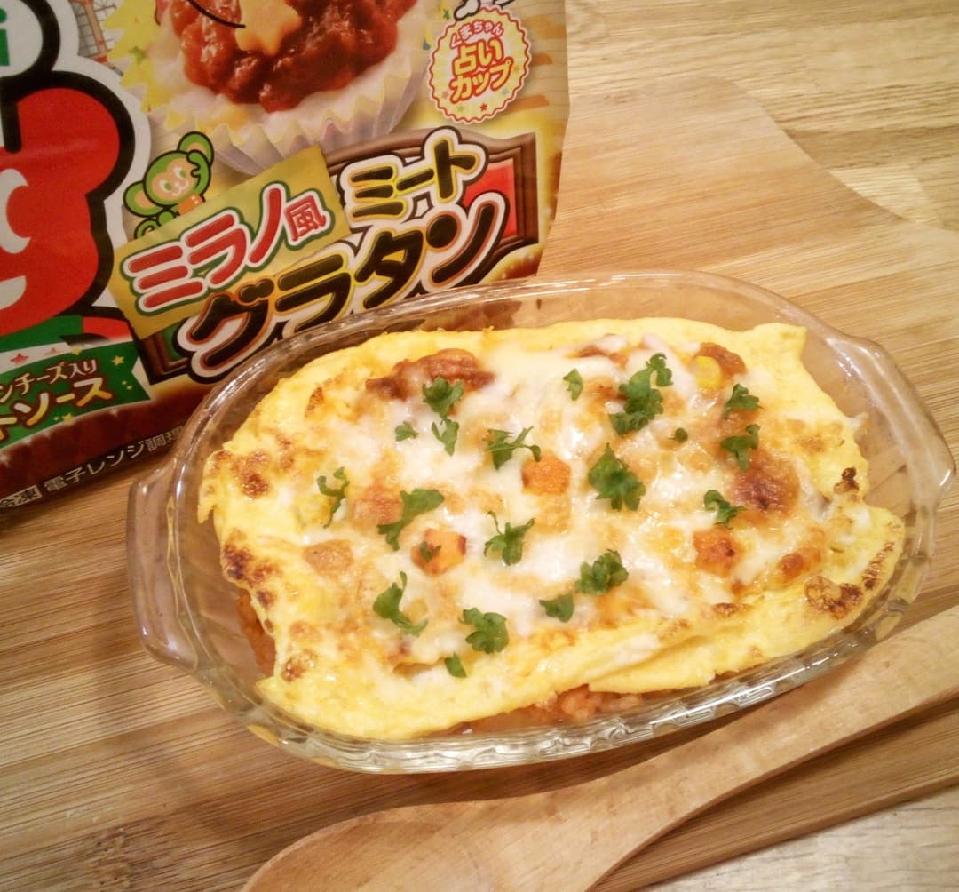 オムライスのミートグラタン焼きの完成写真