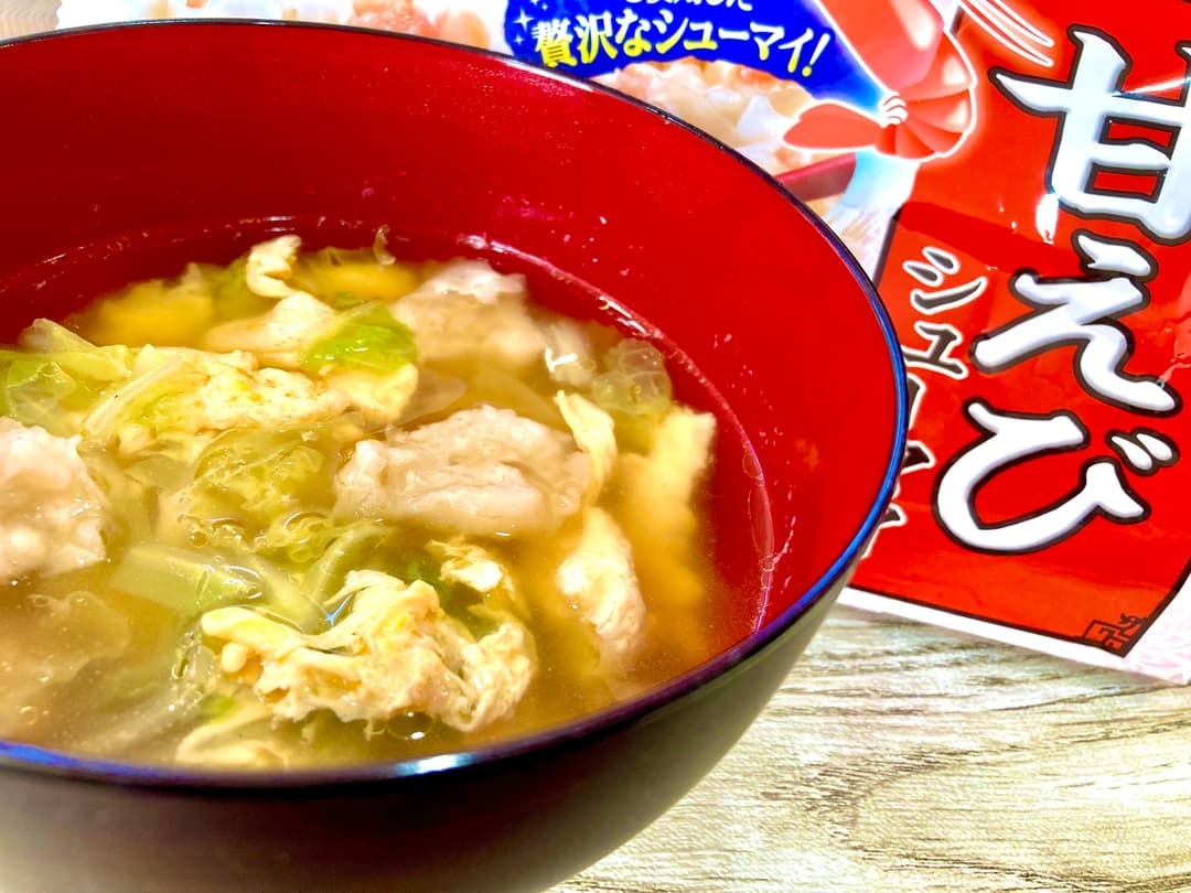 甘えびシューマイの中華かきたま汁の完成写真