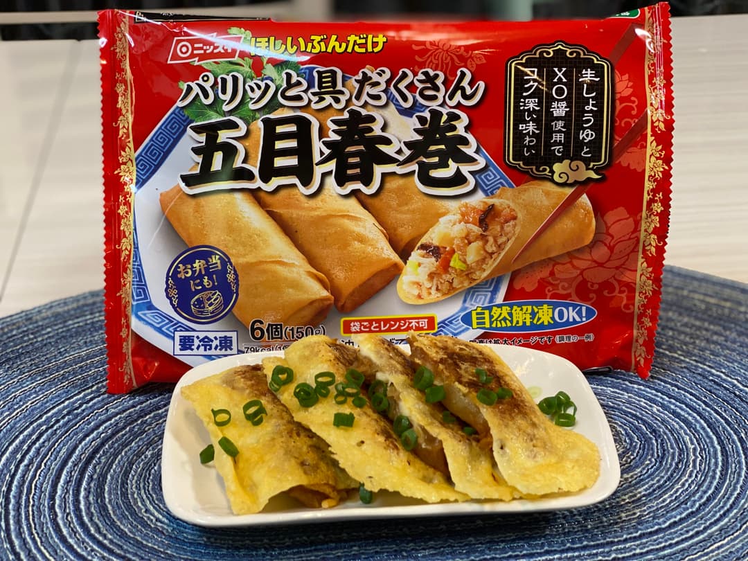 パリパリチーズの羽付き春巻きの完成写真
