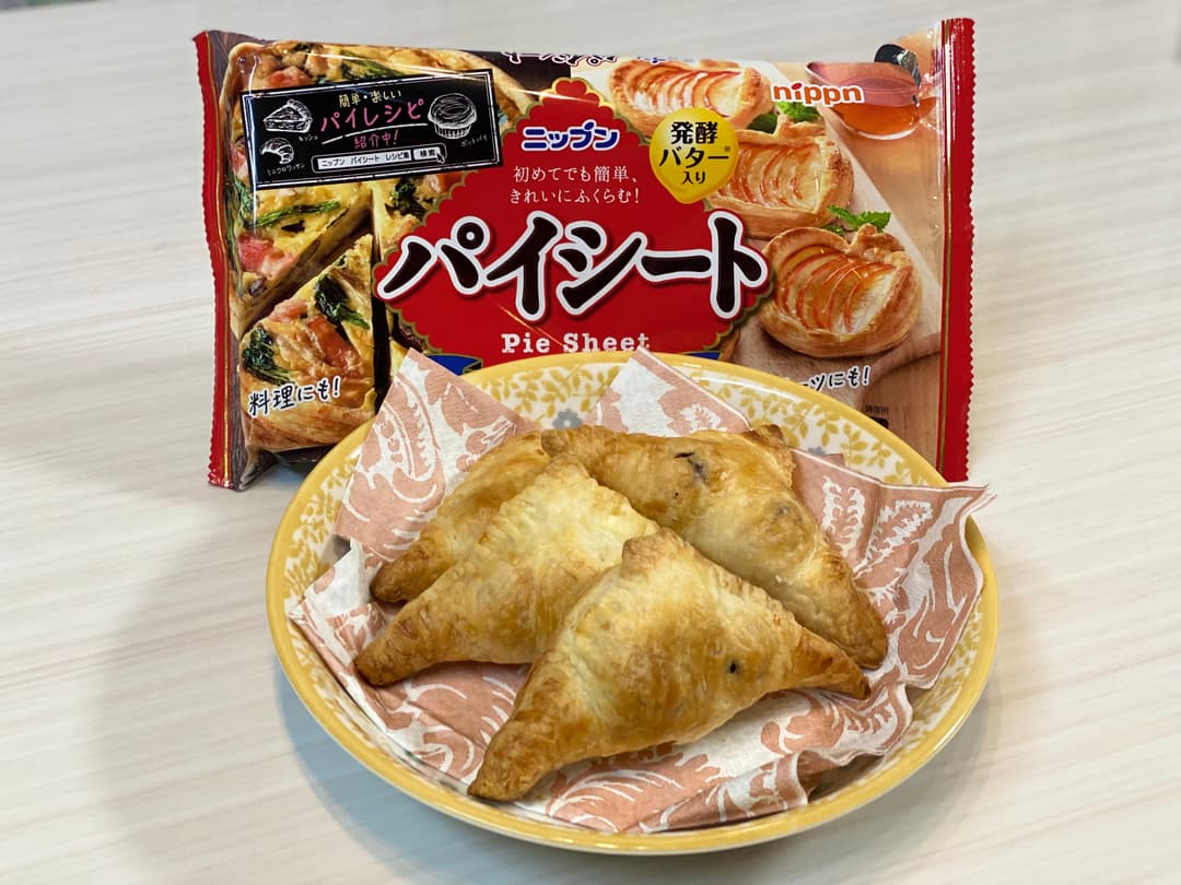 クリームチーズチョコパイの完成写真