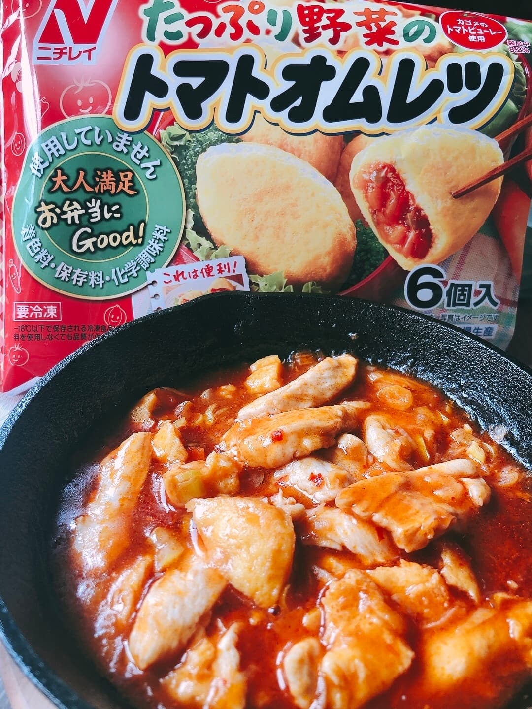 トマトオムレツで鶏チリソースの完成写真
