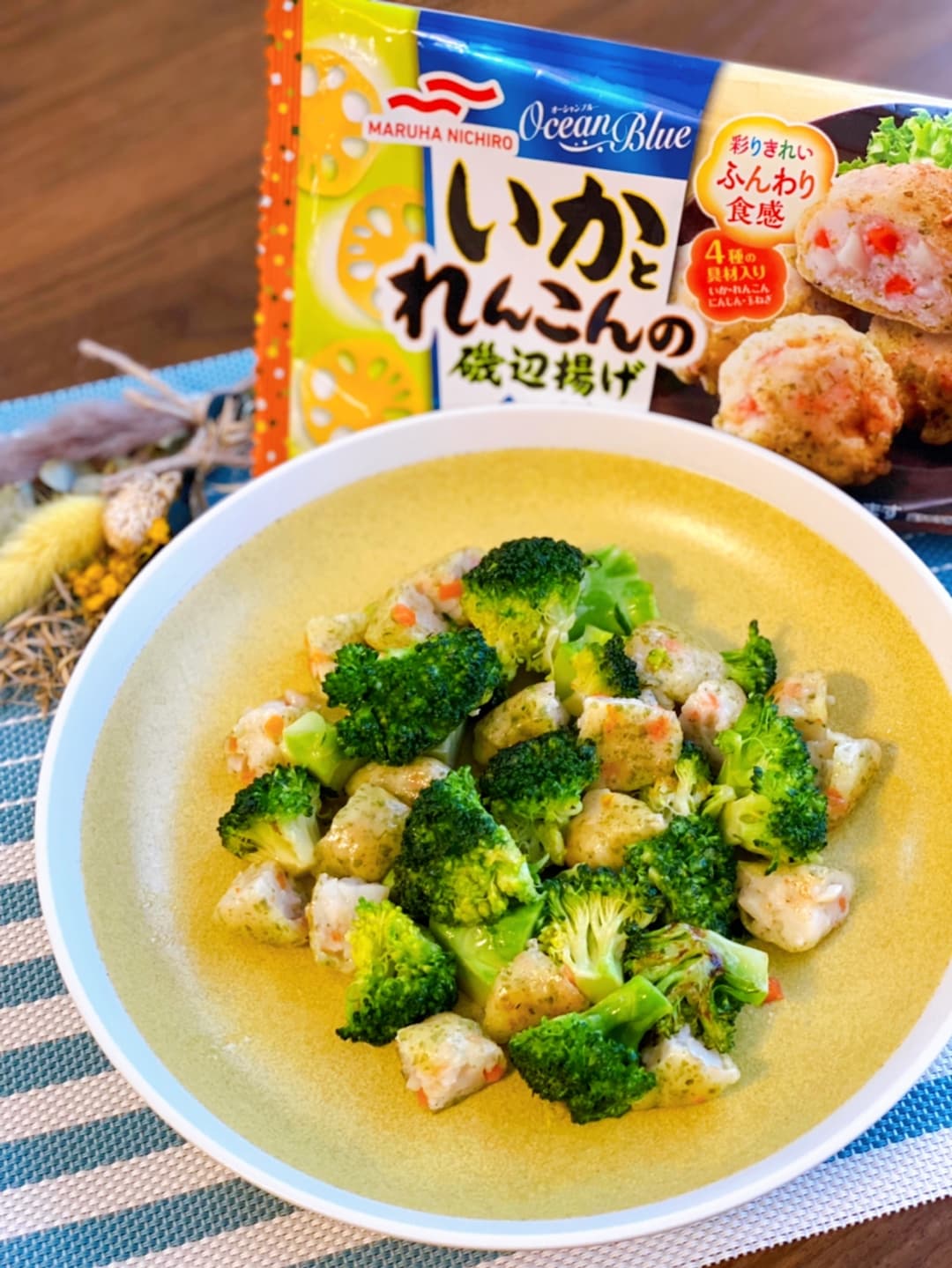 磯辺揚げのレモンバターソテーの完成写真
