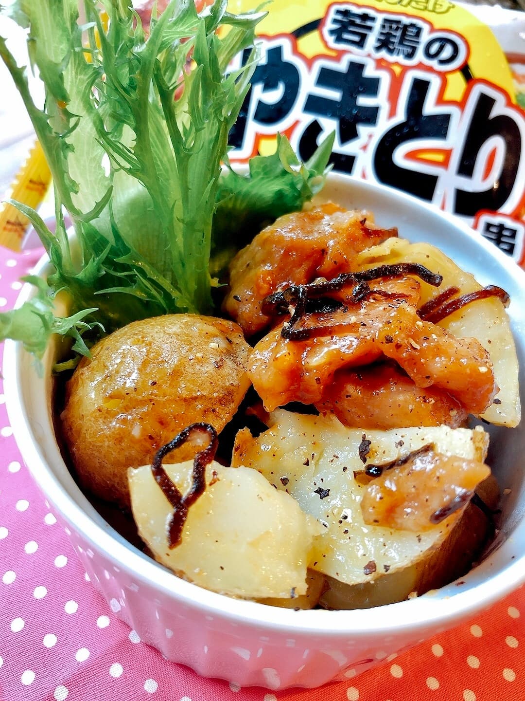 焼鳥とじゃがいもの塩昆布バター和えの完成写真