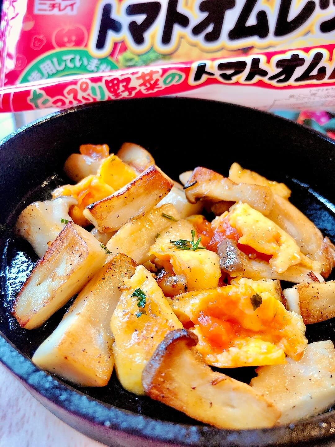 きのことトマトオムレツのバター炒めの完成写真
