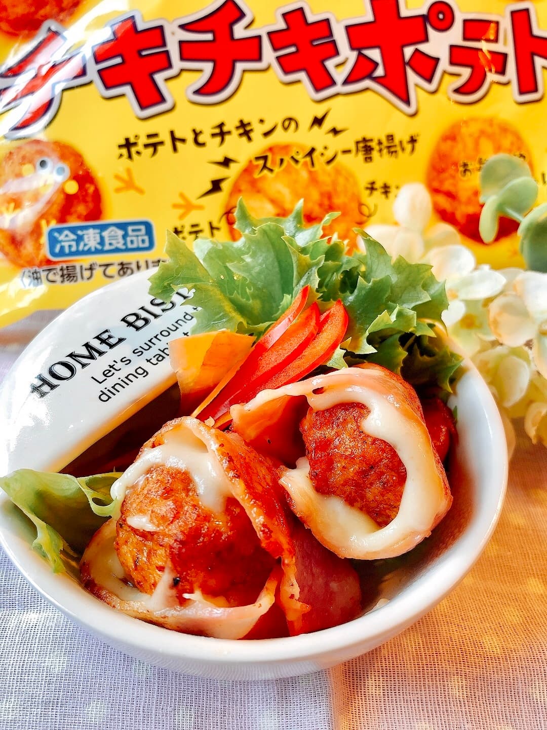 チキチキポテトのベーコンチーズ巻の完成写真