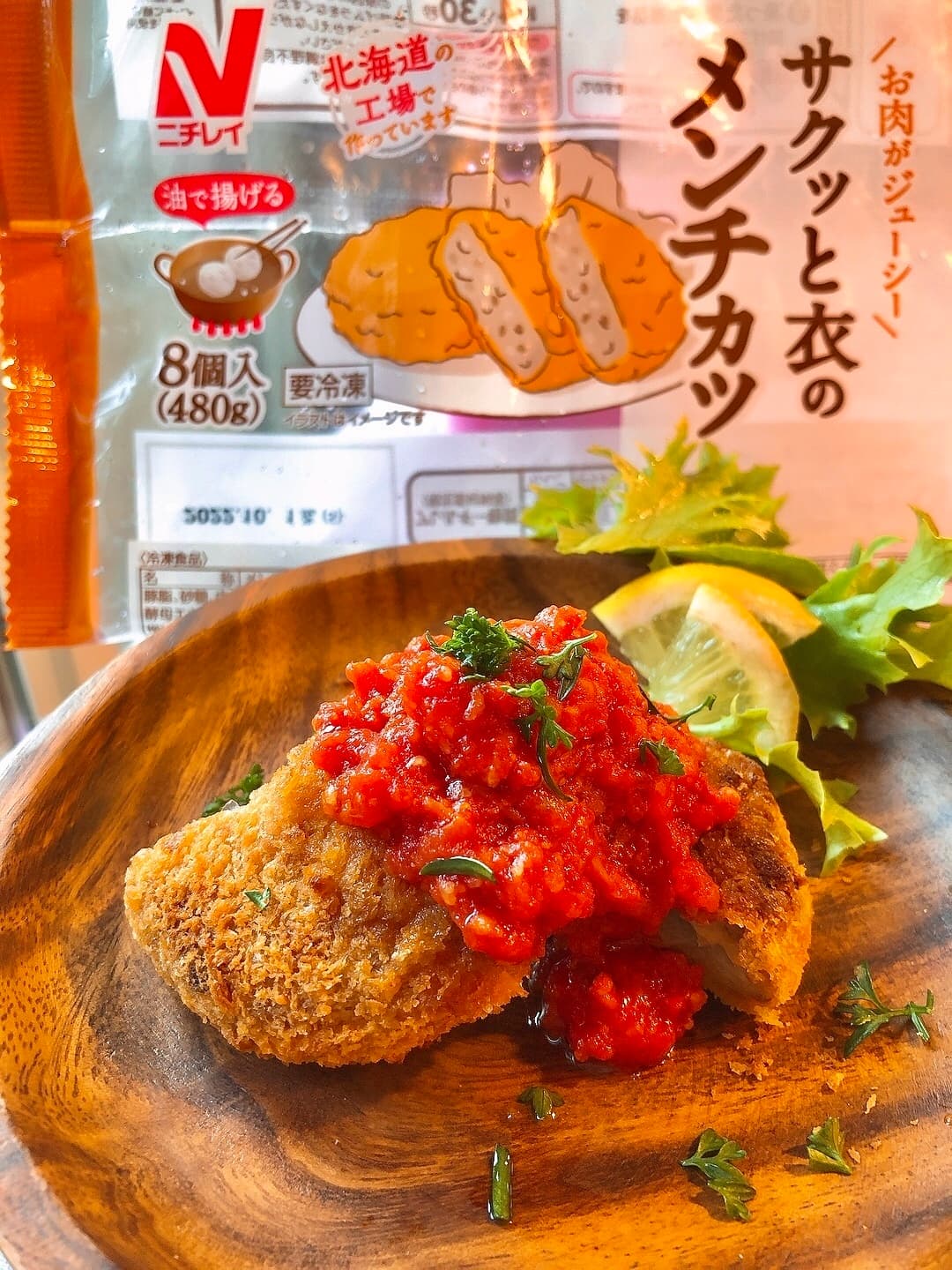 メンチカツのトマトソースのせの完成写真