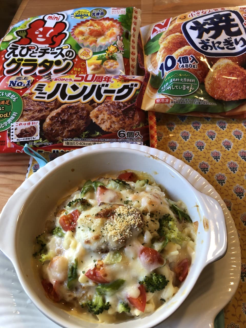 焼きおにぎりDEハンバーグドリアの完成写真
