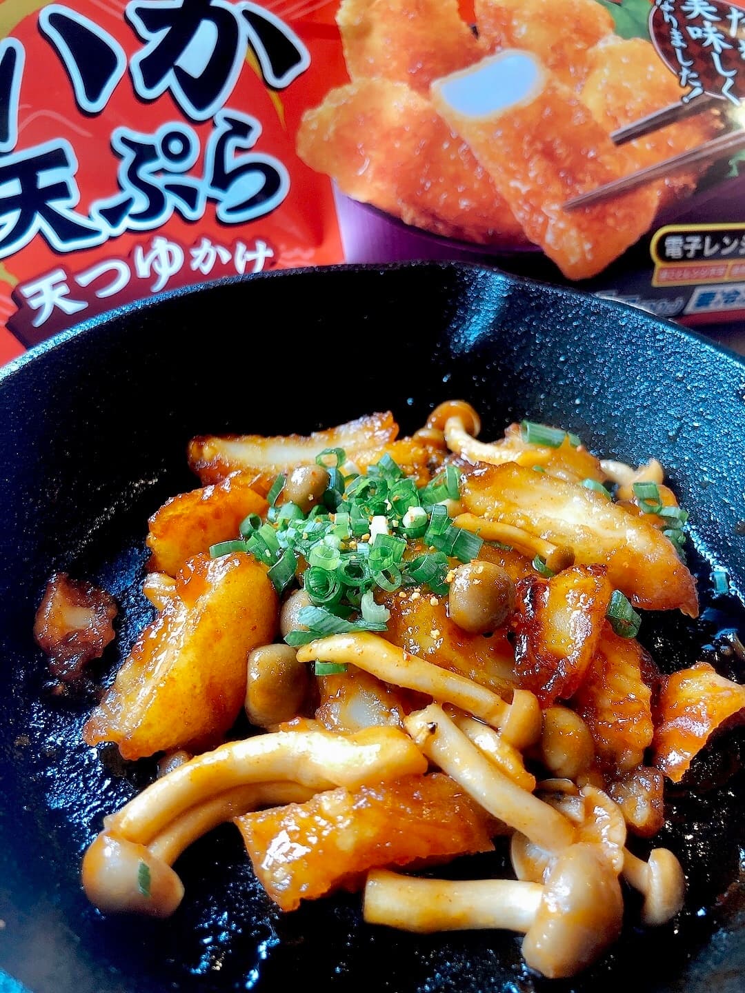 いか天ぷらのコチュジャン炒めの完成写真