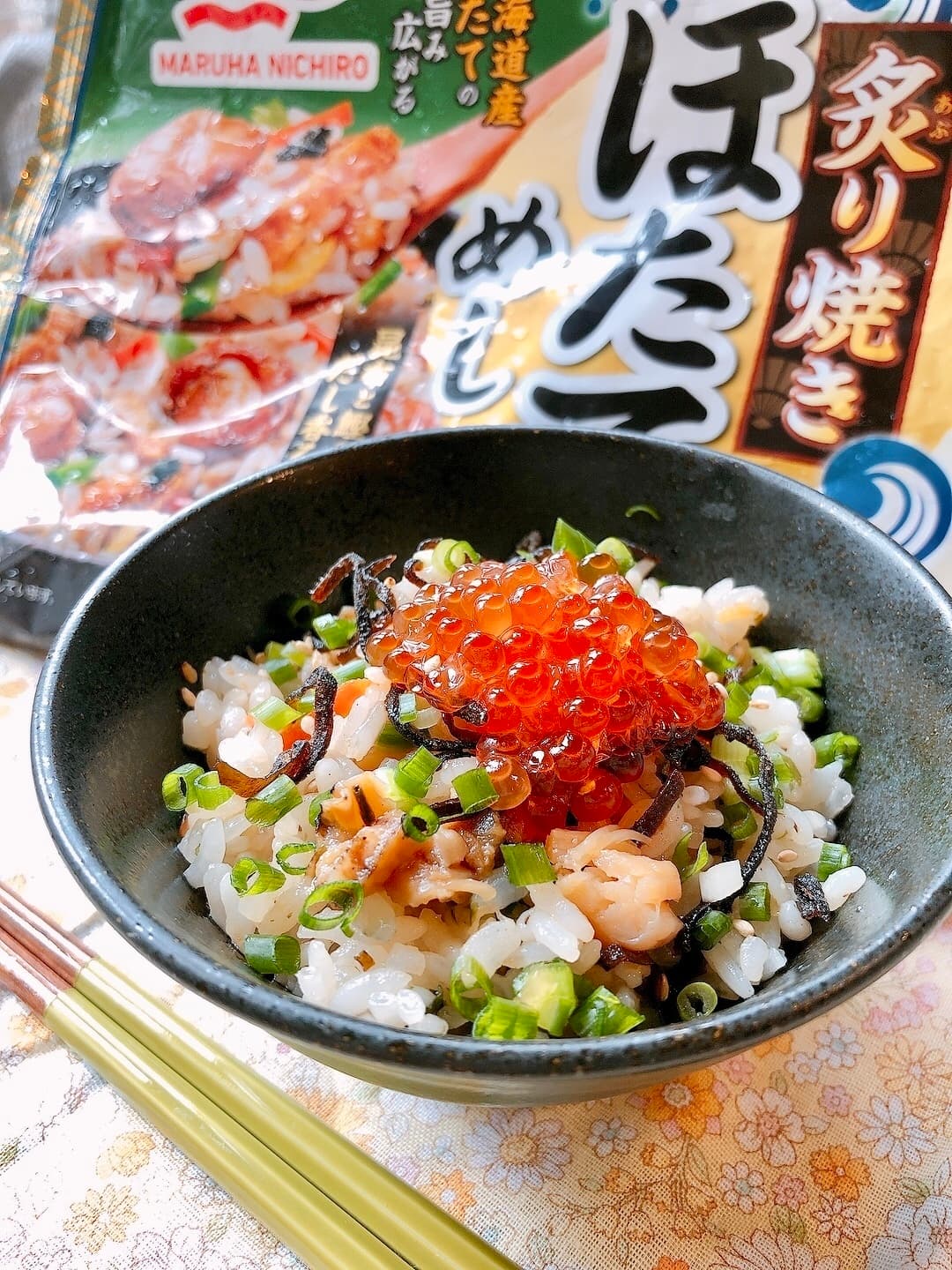 北海づくしごはんの完成写真