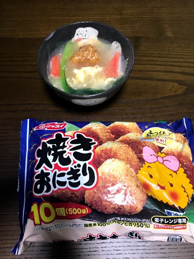 香ばし焼きおにぎりのあんかけスープ仕立ての完成写真