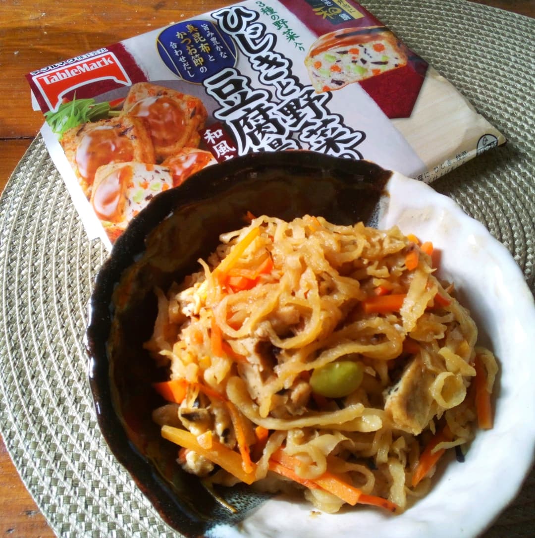 ひじきと野菜の豆腐揚げで切干し大根の煮物の完成写真