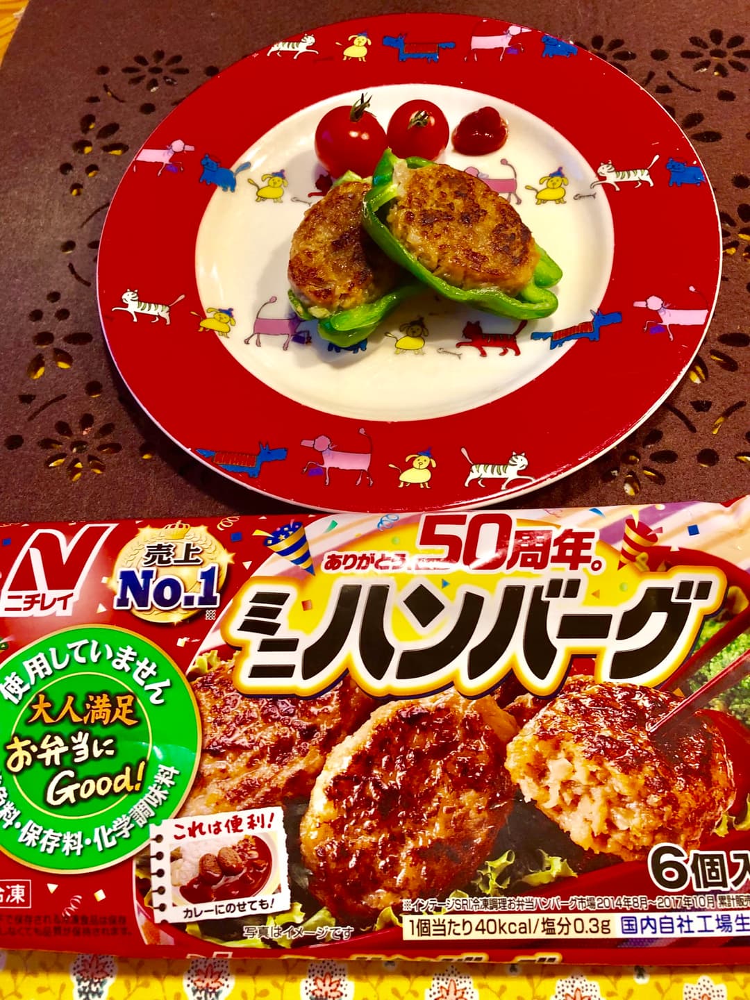 ピーマンの肉詰めの完成写真