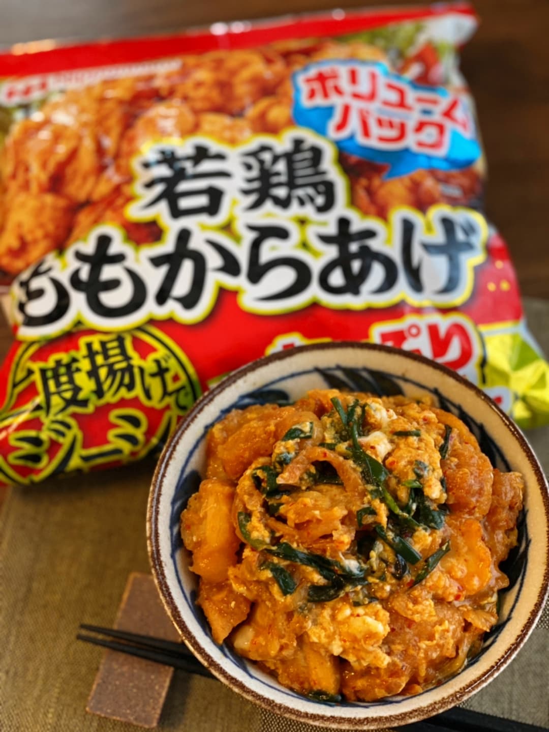 キムたま唐揚げ丼の完成写真