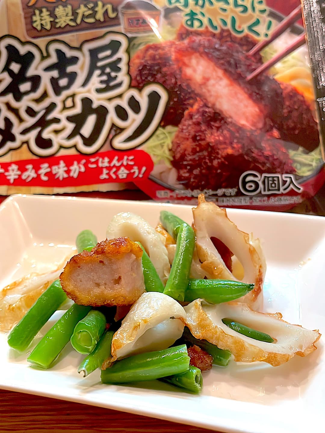 みそカツのちくわいんげん炒めの完成写真