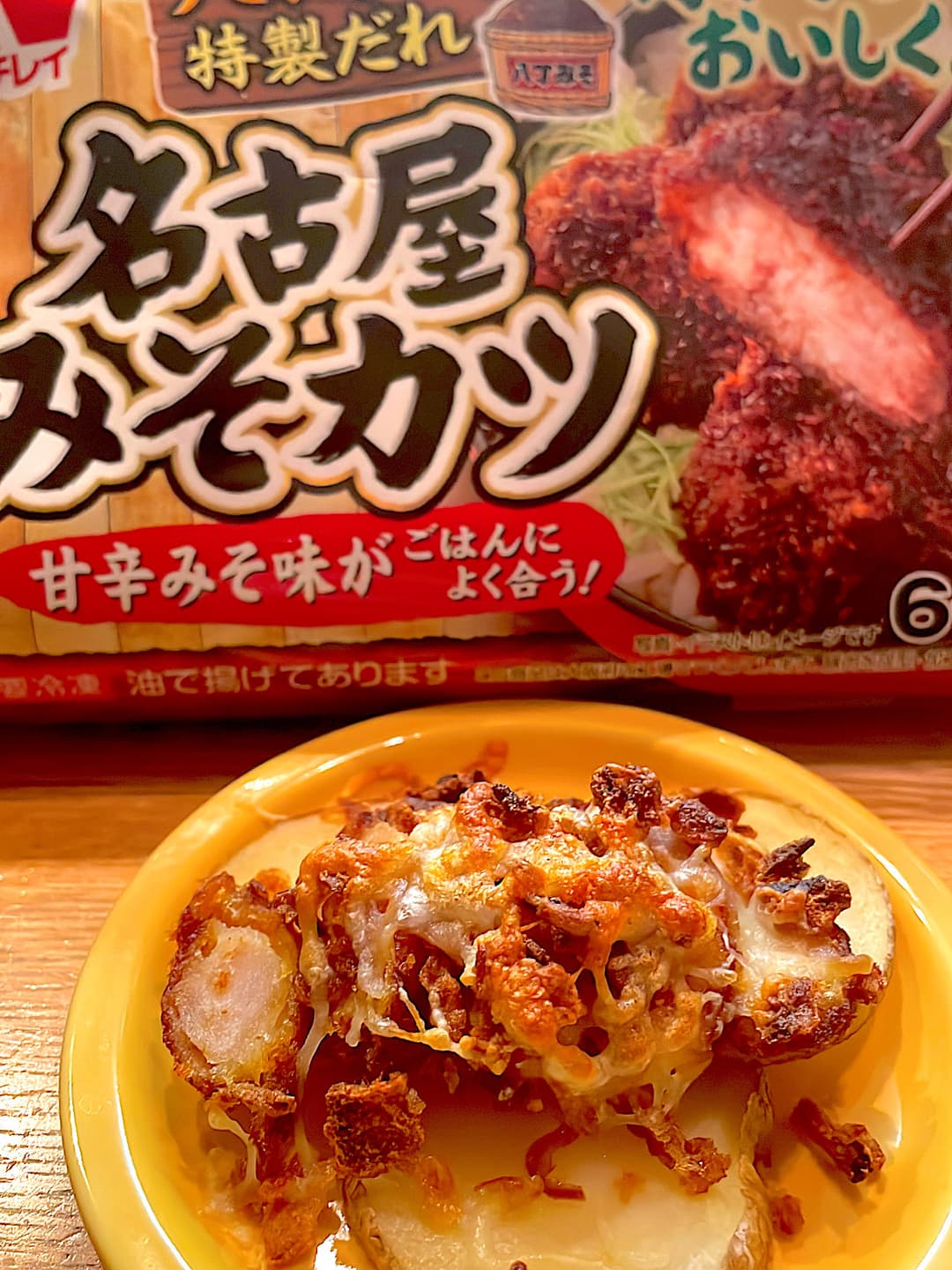 ポテトみそカツ焼きの完成写真