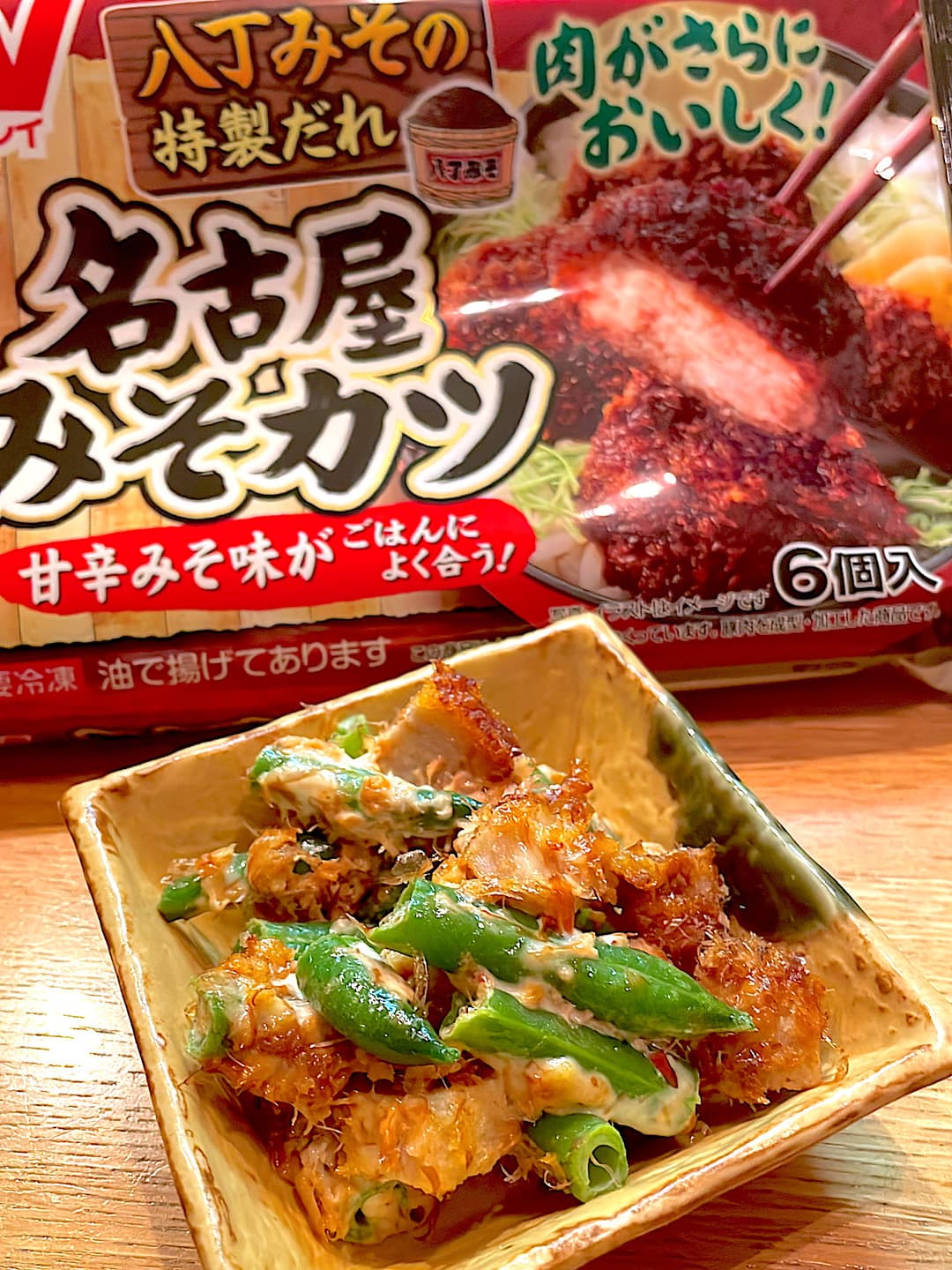 カツのおかかマヨサラダの完成写真